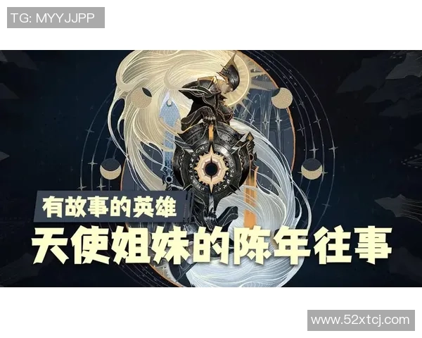 专访陈娜揭秘英雄联盟成功背后的策略与故事